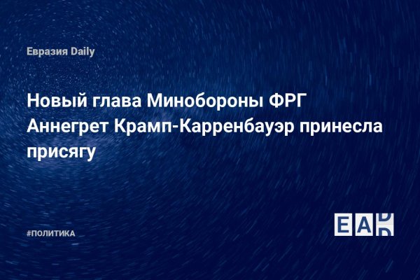 Kraken сайт покупок