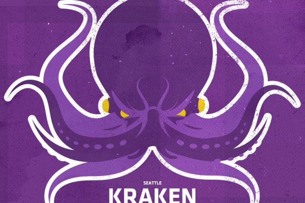 Kraken сайт покупок