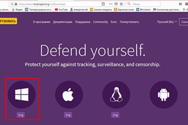 Как зайти на кракен в тор браузере