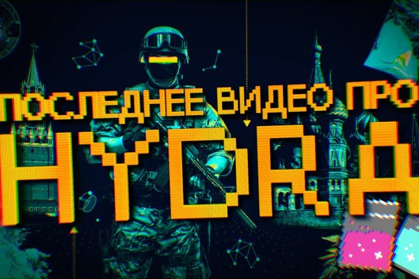 Кракен сайт ссылка k2tor online