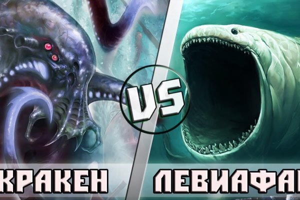 Рабочие ссылки kraken