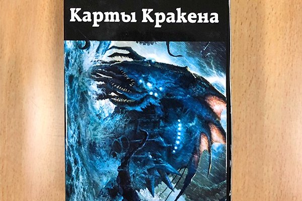 Кракен даркнет площадка kraken 11 store